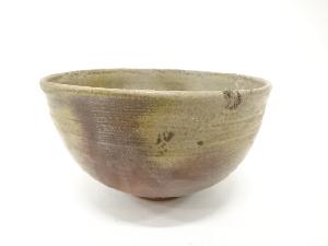 作家物　備前焼　茶碗